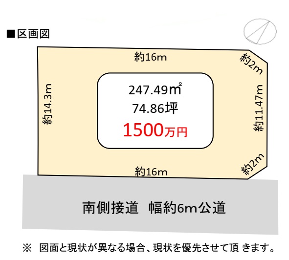 茨城県つくば市高見原2丁目1-5