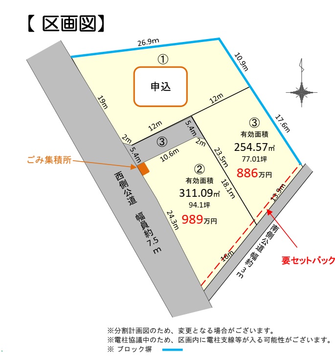 茨城県つくば市谷田部字宮前3190